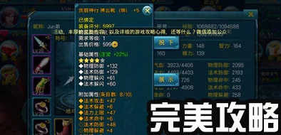 剑魂OL手游光速升级秘籍：掌握精髓攻略，助你等级飙升成顶尖剑魂！