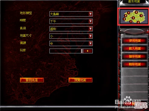 红色警戒尤里复仇：作弊器代码全攻略，轻松制胜秘籍大放送！