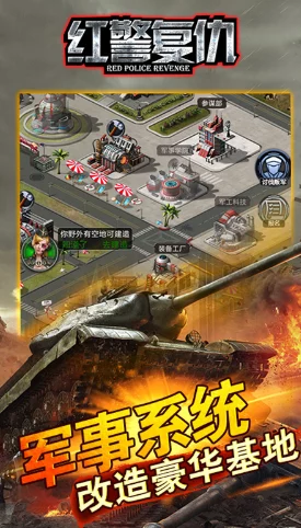 红色警戒尤里复仇：作弊器代码全攻略，轻松制胜秘籍大放送！