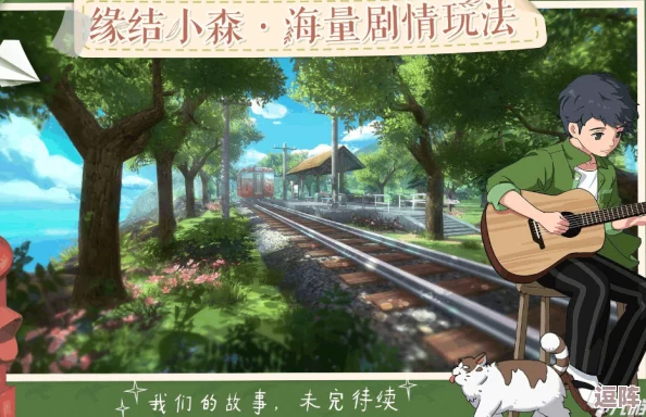 《小森生活秘籍：轻松解锁饭团获取技巧，游戏玩家必备攻略》掌握美食与生存之道！