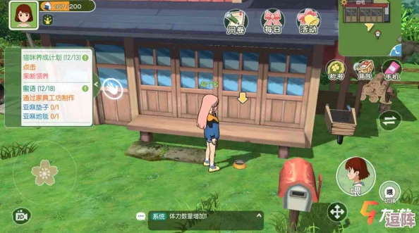 《小森生活秘籍：轻松解锁饭团获取技巧，游戏玩家必备攻略》掌握美食与生存之道！