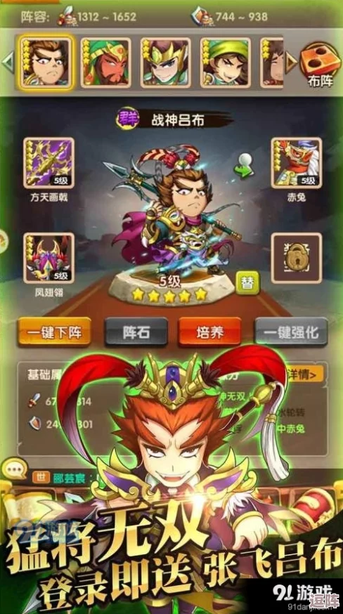 2024年度必玩！趣味横生三国志手游TOP榜单揭晓