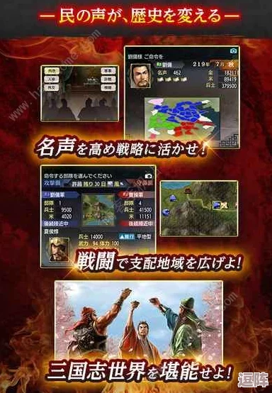 2024年度必玩！趣味横生三国志手游TOP榜单揭晓