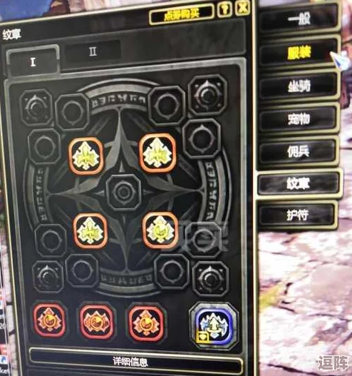 龙之谷：技能纹章解锁等级全攻略，何时能驾驭强力龙纹之力？