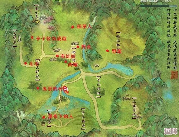《剑网3》玩家必看：详尽指南教你轻松重返稻香村，重温初入江湖的温馨记忆！