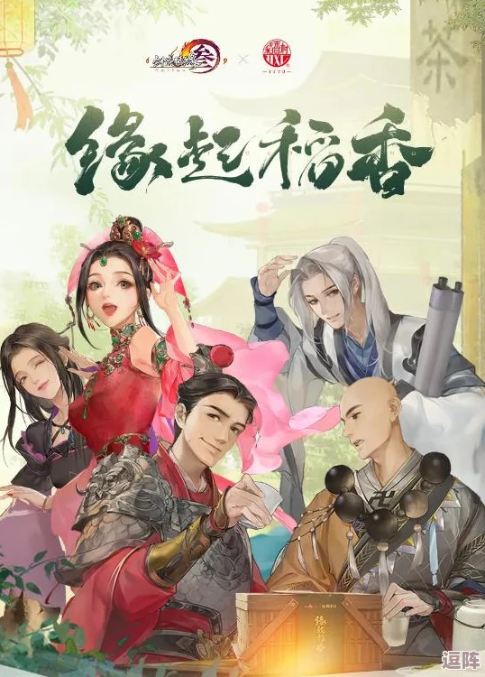 《剑网3》玩家必看：详尽指南教你轻松重返稻香村，重温初入江湖的温馨记忆！