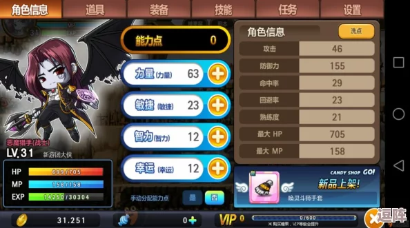 《冒险岛》手游深度解析：夜光法师任务挑战全攻略与独特玩法