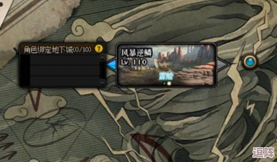 《DNF》隐藏秘境：风暴逆鳞神秘位置大公开！