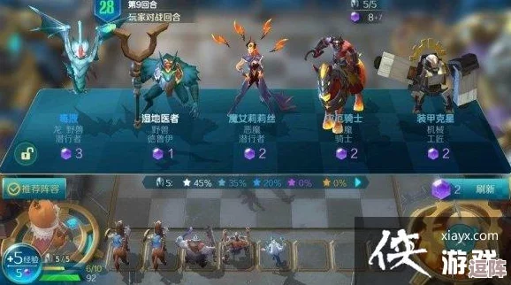 《战歌竞技场》终极霸主阵容，打造无敌策略新纪元！