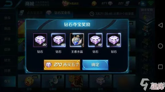 荣耀水晶：满幸运值究竟需多少次抽取，惊喜等你揭晓！