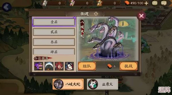 《阴阳师》速刷攻略：涂壁密集区域与高效副本打法！