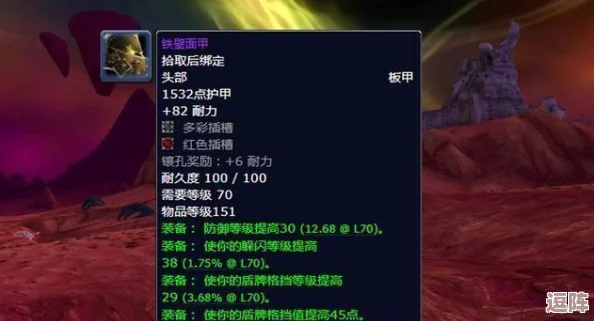 魔兽盗贼T6套装：高效材料获取策略与指南！