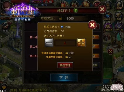 完美世界诸神之战：天书系统深度解析与高效使用技巧大放送！