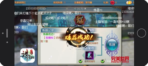 《诛仙手游》深度攻略：焚香职业PK加点全解析，打造无敌战斗力！
