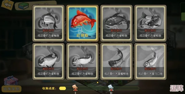 《小森生活》鲤鱼王垂钓秘境，精准定位钓取传奇鱼皇之地！
