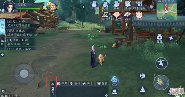 新笑傲江湖手游：五仙门派独特魅力与玩法亮点全解析！