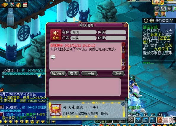 《梦幻西游》：探寻七窍玲珑阵之谜，她将是你的关键线索！