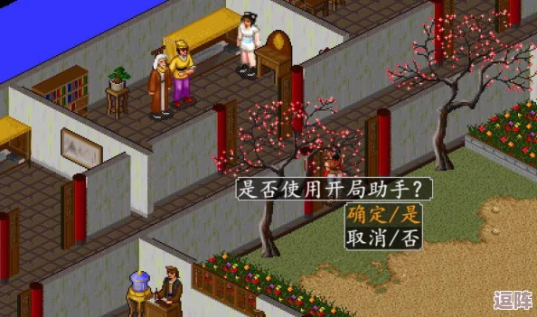 金庸群侠传深度探索：二周目破局秘籍与武功修炼全攻略详解
