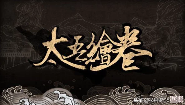 金庸群侠传深度探索：二周目破局秘籍与武功修炼全攻略详解