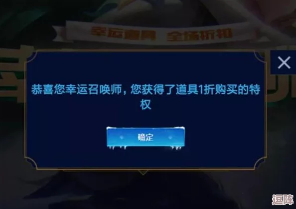 《LOL》2月专属福利来袭！幸运召唤师活动地址，限时抢领好礼！