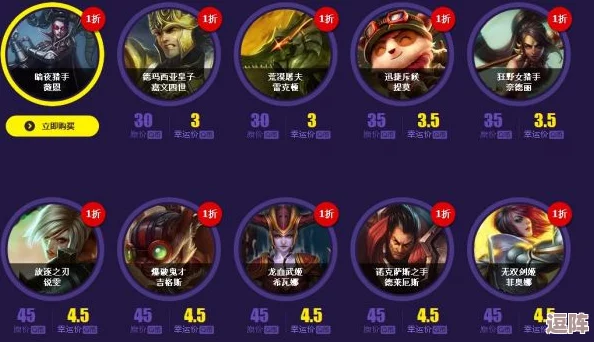 《LOL》2月专属福利来袭！幸运召唤师活动地址，限时抢领好礼！