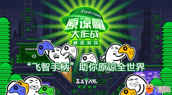 畅玩'原谅帽大作战'，官网网页版一键直达，在线游戏地址速来挑战！