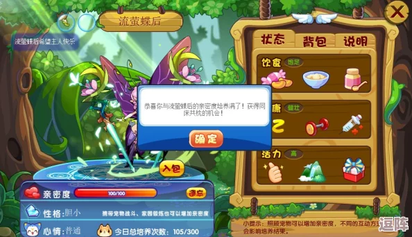 探索洛克王国：水蓝蓝神秘栖息地，轻松捕捉指南！