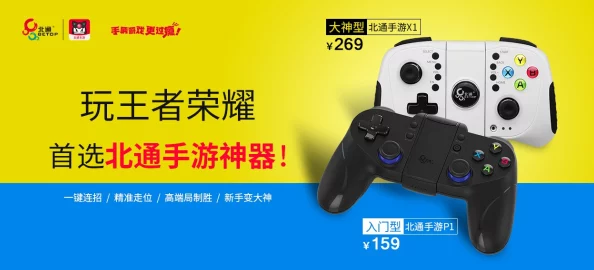 2024年度十大手柄手游盛宴：探索经典与创新的必玩之选！