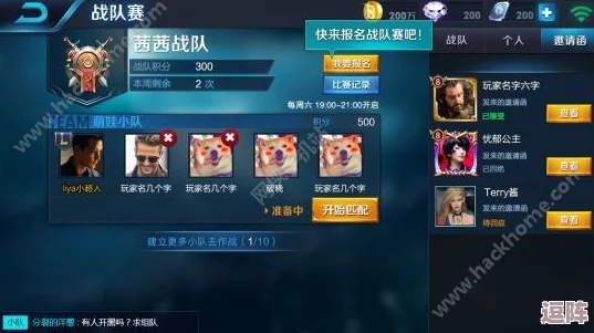 《王者荣耀》战队赛开启时间，深度剖析匹配规则与策略指南！