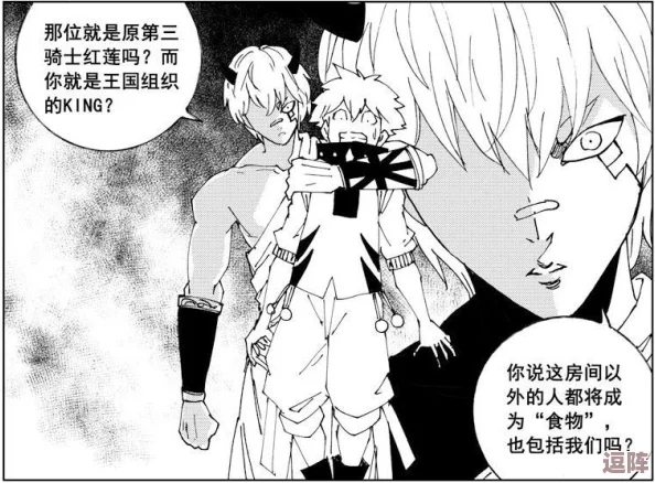 《魔兽世界》7.2深度：解锁恶魔法术稳定传送门的六符文激活奥义！