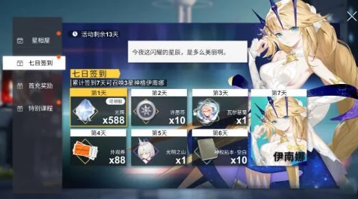 《解神者X2》必看！精选3星神格角色，自选指南助你战力飙升！