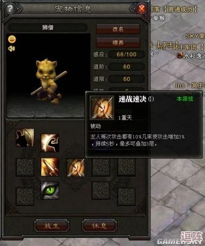 《斗战神》元素神将极限输出秘籍：高效刷图绝技与完美加点策略！