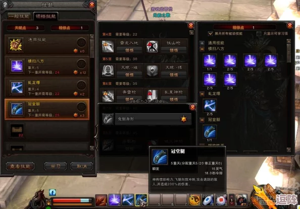 《斗战神》元素神将极限输出秘籍：高效刷图绝技与完美加点策略！