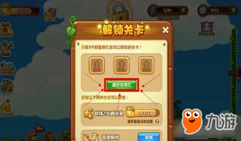 深度解锁大富翁11：本地双人畅玩全攻略，轻松开启欢乐对战模式！