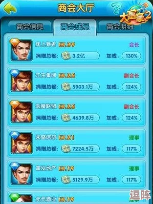 深度解锁大富翁11：本地双人畅玩全攻略，轻松开启欢乐对战模式！