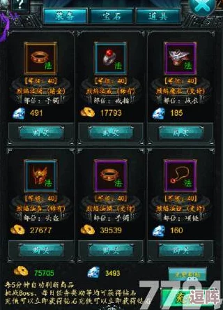 DNF谜之礼盒：内含稀有道具，惊喜连连等你开启！
