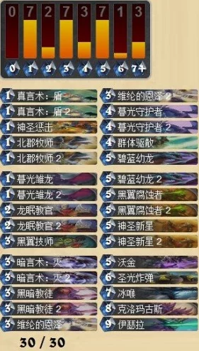 炉石传说顶尖战神龙牧卡组，一键获取制胜代码分享！