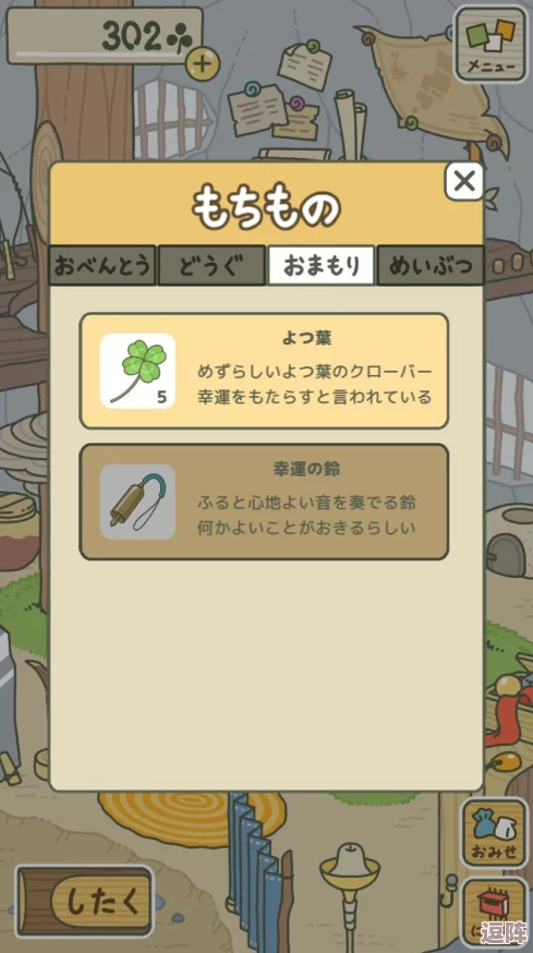 iOS热门萌宠旅行记：《旅行青蛙》深度玩法全攻略，轻松解锁全球美景！