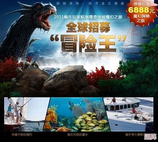 破破岛秘境：深入探秘，解锁隐藏水池之谜的奇幻之旅