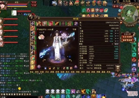 《天龙八部》武林巅峰：最强门派大比拼与排名揭晓！