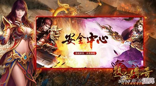 独家热血传奇手机版激活码领取全攻略，轻松解锁游戏畅玩权限！