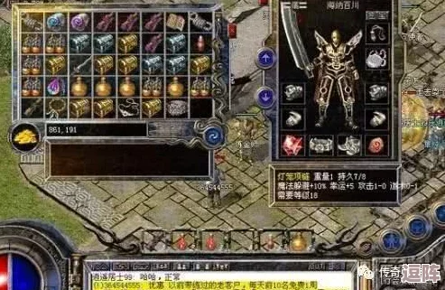 独家热血传奇手机版激活码领取全攻略，轻松解锁游戏畅玩权限！