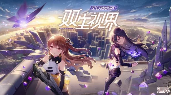《双生幻想》深度玩法：芯片系统研发中心全攻略，打造你的科技奇幻之旅！