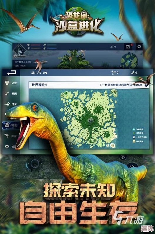 2024年必玩！恐龙时代单机手游精选，探索史前世界的极致乐趣大全