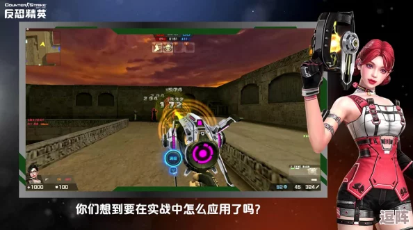 CSOL鹰眼+6极致威力，探索伙伴流派进阶策略新境界！