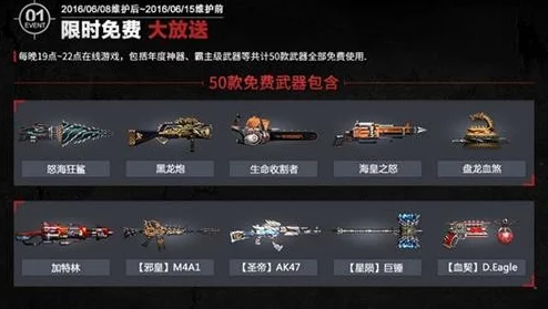 CSOL鹰眼+6极致威力，探索伙伴流派进阶策略新境界！