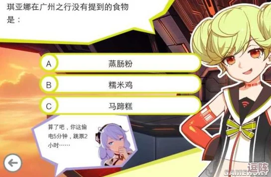 《崩坏三》深度探索：武神征召神秘地点，位置全攻略来袭！