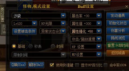Dota战术：打造无敌牛头人酋长，必备核心装备全解析！