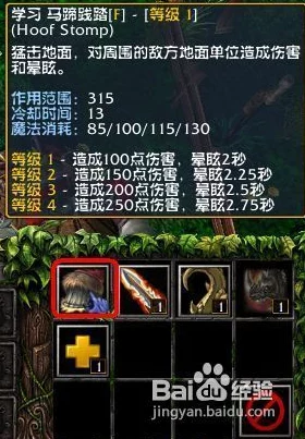 Dota战术：打造无敌牛头人酋长，必备核心装备全解析！