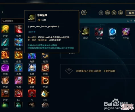 英雄联盟：征服战场！首领之傲厄加特终极出装攻略与顺序解析
